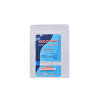 مبيد حشري اسيتاموجرين - 50 جرام